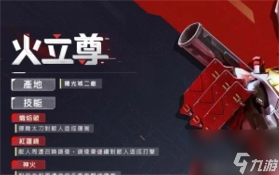 《星球重启》星渊边境怎么玩 星渊边境玩法介绍