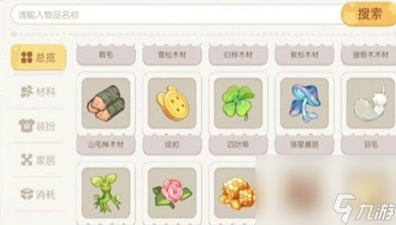 《奥比岛：梦想国度》粉玫瑰获取方法介绍