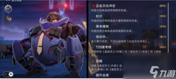 崩坏星穹铁道1.4最新混沌回忆真蛰虫怎么打