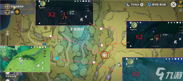 原神4.1劫波莲在哪里采集 4.1劫波莲采集位置一览