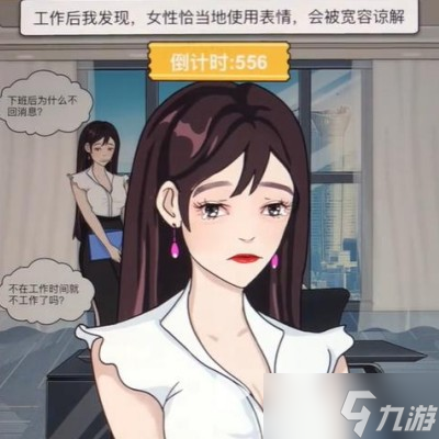 动动大脑瓜正确的表情怎么过