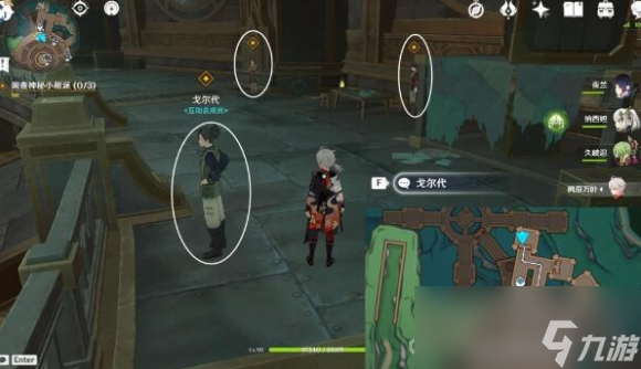 《原神》那维莱特传说任务完成方法