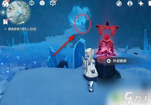 原神神樱树下洞窟怎么进 《原神》星荧洞窟入口怎么找到