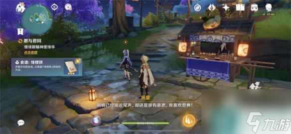 《原神》雪鹤之章流程详解 雪鹤之章攻略