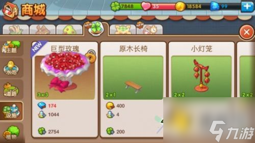 《全民小镇》攻略：手动刷金币爱心攻略 多图