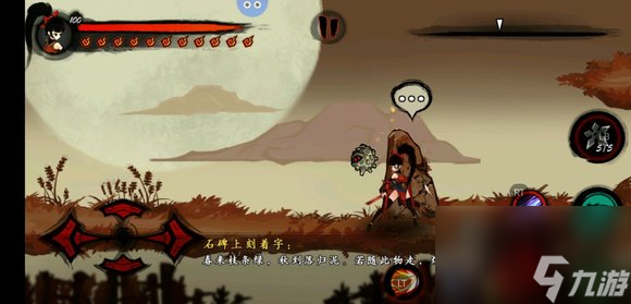 九黎琉璃幻境全关卡攻略走法