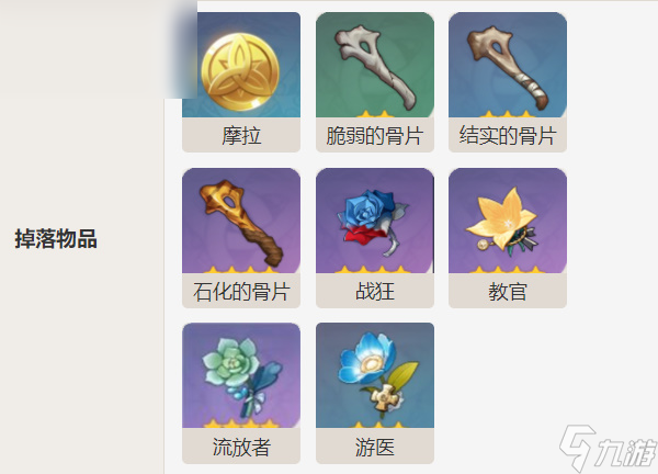 原神深海龙蜥机制介绍