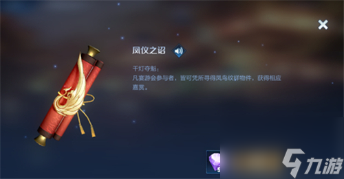 段位结算钻石去哪里了 王者荣耀S19赛季钻石怎么领
