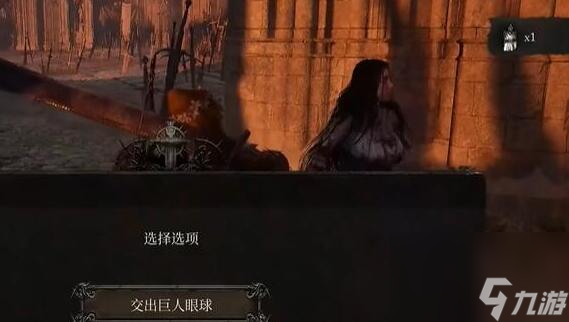 堕落之主咒术老师在哪