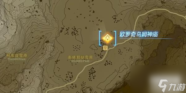 塞尔达传说王国之泪欧罗奇乌姆神庙攻略王国之泪欧罗奇乌姆神庙怎么过