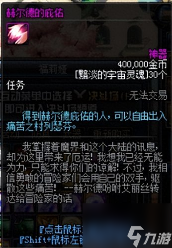dnf人偶師升級攻略