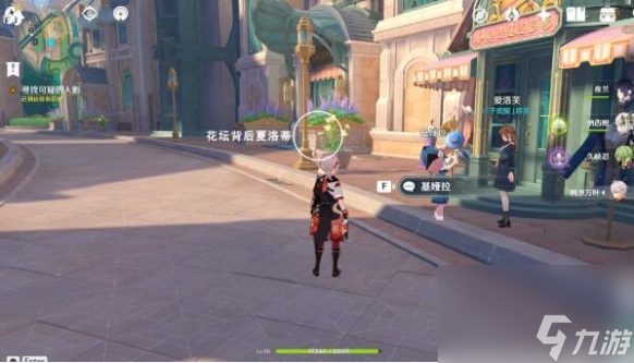 原神那维莱特传说任务怎么完成-那维莱特传说任务完成攻略