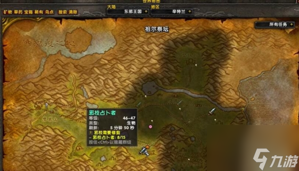 《魔兽世界》乌龟服祖尔法拉克之槌用途介绍