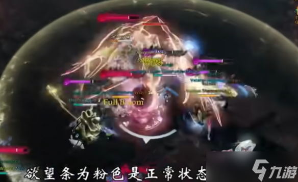 《命运方舟》欲望军团长维娅奇丝介绍