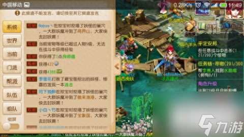 梦幻出师奖励怎么领（梦幻徒弟出师条件及奖励）