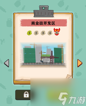 王小屋的屋屋保卫战陷阱升级的方法有哪些