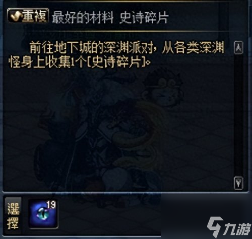 dnf人偶師升級攻略