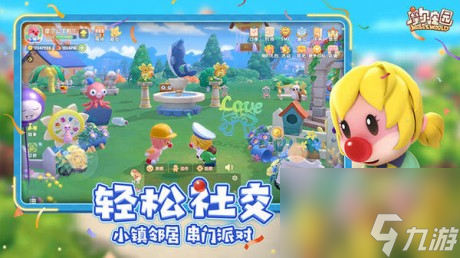 摩爾莊園手游農(nóng)場主怎么提升等級(jí)摩爾莊園手游農(nóng)場主升級(jí)方法截圖