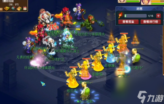 梦幻西游 雁塔地宫115层击杀攻略 逐一点杀才是成功的关
