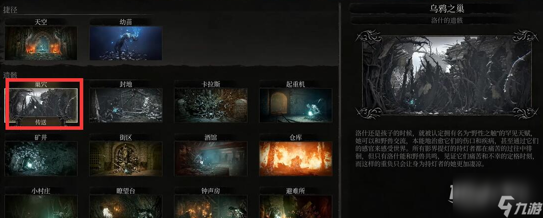 堕落之主金朗格领袖之斧怎么获得攻略