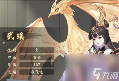 元尊手游角色选择推荐(元尊手游怎么样)