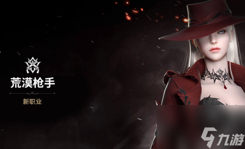 《命運方舟》農場更新時間