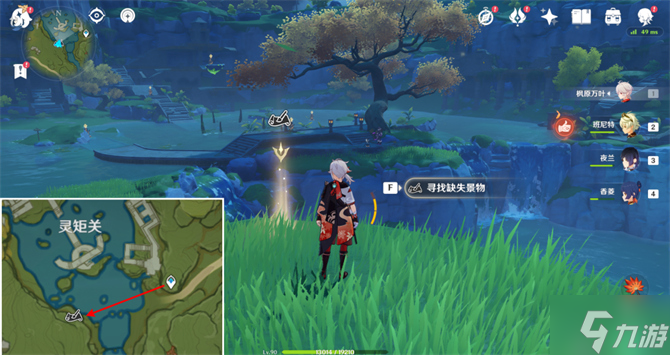 原神寻景觅画第三关攻略