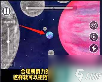 《流浪小星球》通關(guān)攻略大全