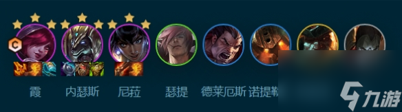 《云顶之弈手游》尼菈主宰霞怎么玩 尼菈主宰霞阵容攻略