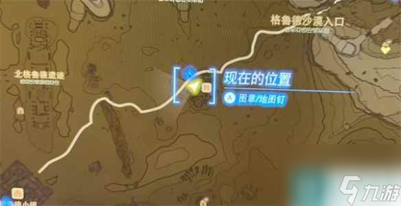 《塞尔达传说：王国之泪》耐热套介绍