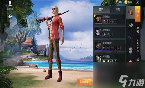 2023会返场吗 和平精英新春赐吉上衣是几赛季的服饰