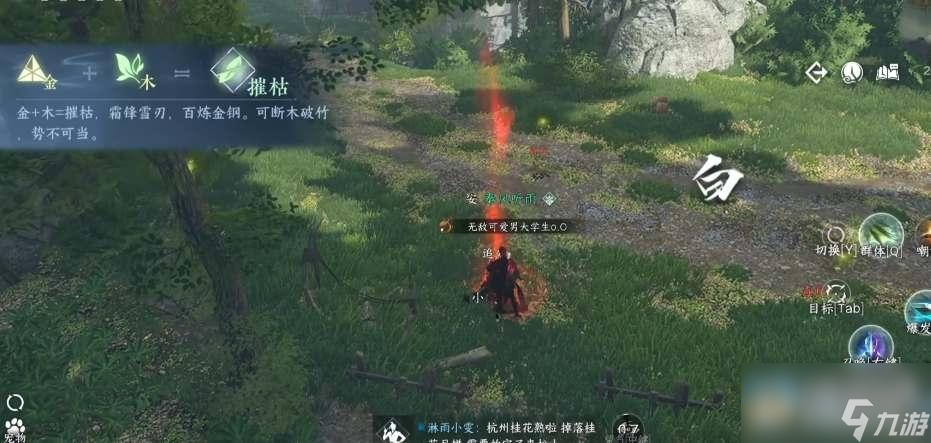 逆水寒手游追命玄铁重靴获取攻略一览