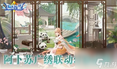 奥拉星帝卡怎么打(奥拉星最强阵容玩法)