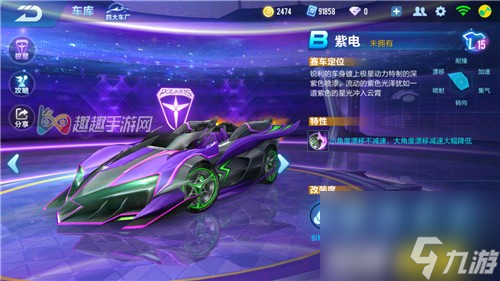 效果预测 qq飞车手游地狱天启特性是什么