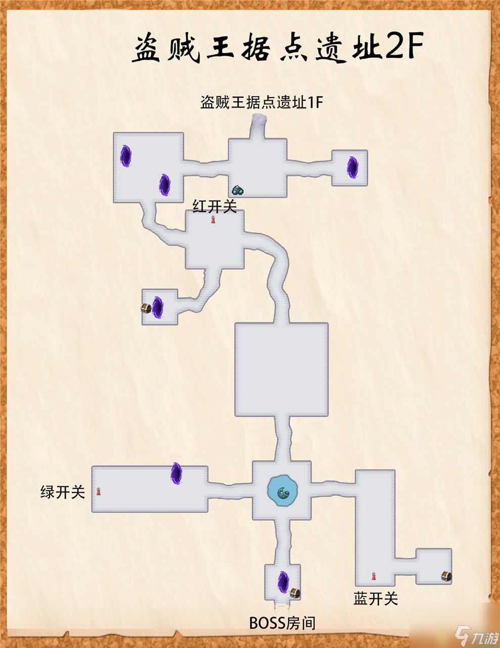 符文工房5图文全剧情流程攻略通缉魔兽人物喜好boss捕获等全要素