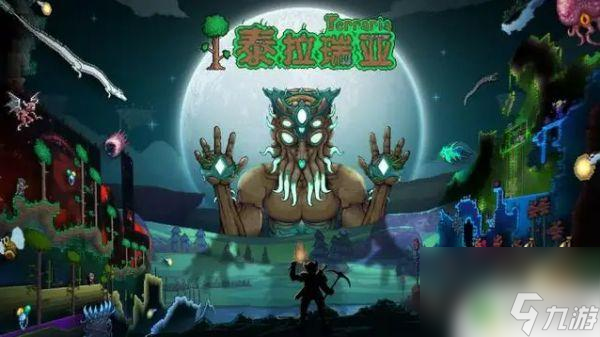 泰拉瑞亚怎么召唤boss眼球 泰拉瑞亚全Boss召唤方式详解