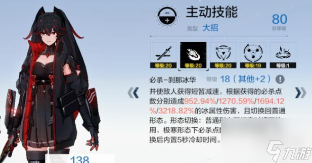 战双帕弥什角色强度排行榜