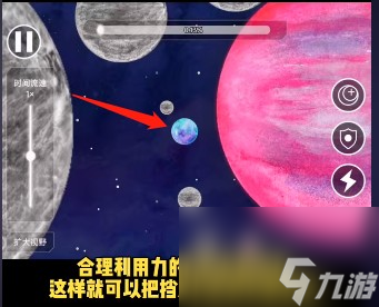 《流浪小星球》通關(guān)攻略大全