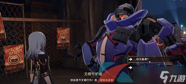 《崩坏星穹铁道》1.4危险动作请勿模仿成就攻略