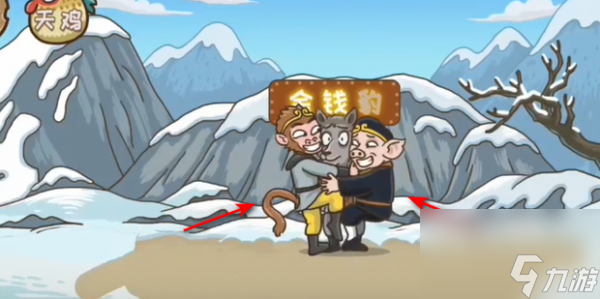 《西游梗传》找到金钱豹方法介绍