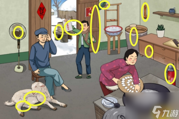 文字玩出花凑齐学费2怎么过-凑齐学费2通关攻略