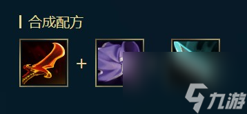 英雄联盟鬼索的狂暴之刃介绍