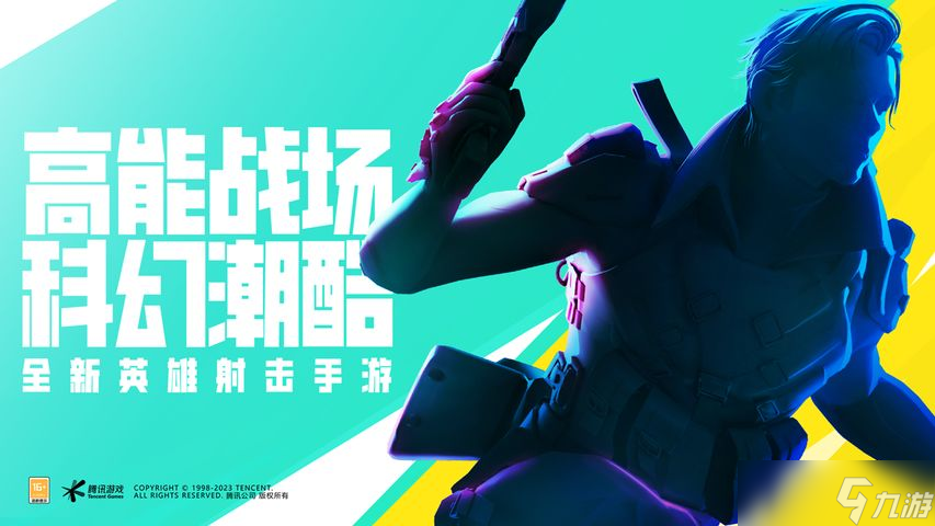 高能英雄能用电脑玩么 高能英雄能用模拟器吗