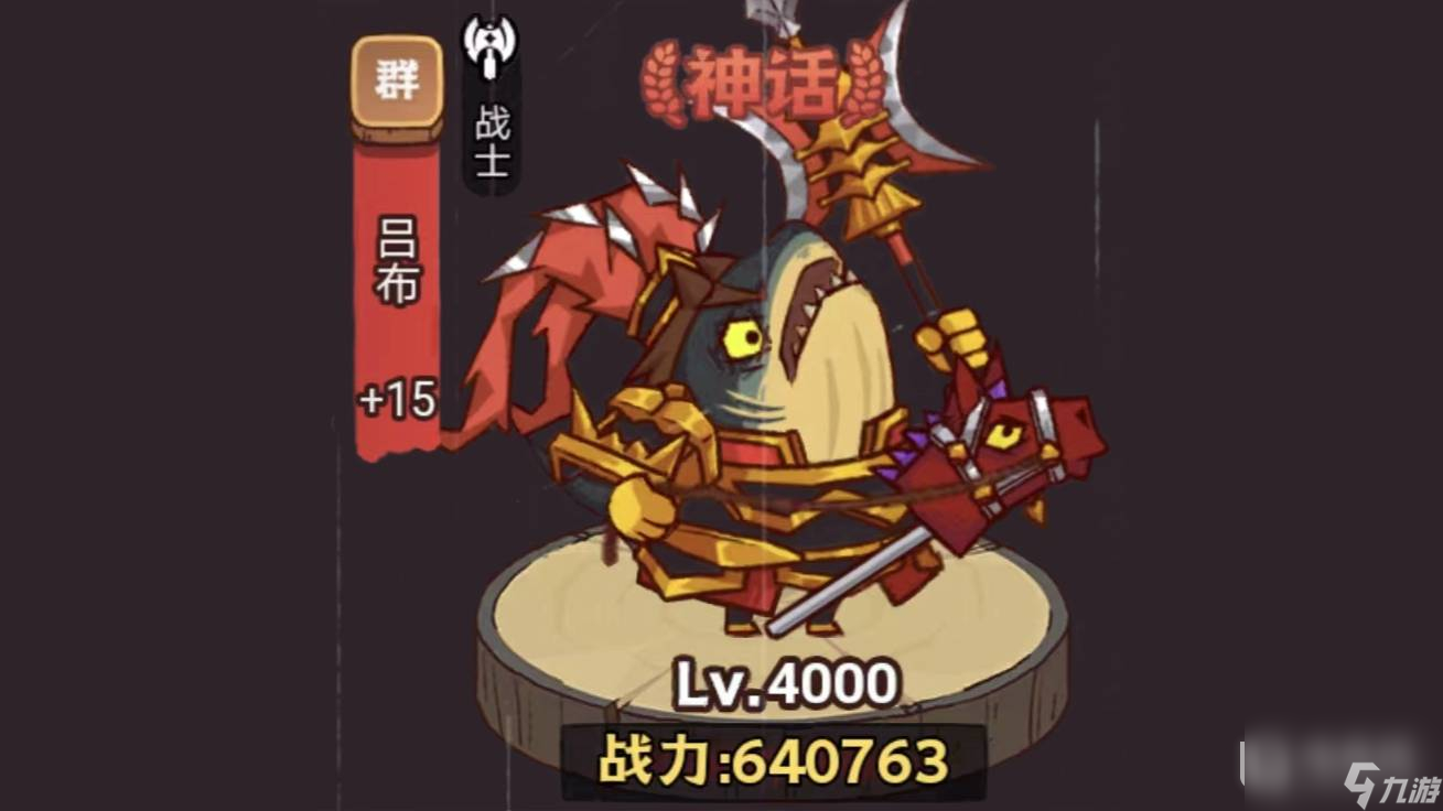 咸鱼之王俱乐部曹仁打法指南
