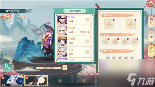 神雕侠侣2手游宠物守护有什么用