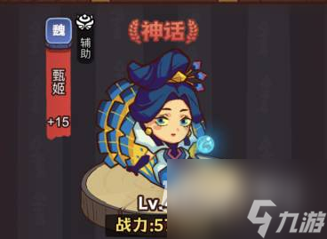咸鱼之王俱乐部华佗怎么打指南