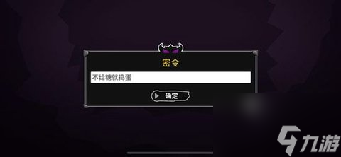 失落城堡最新密令详情2023
