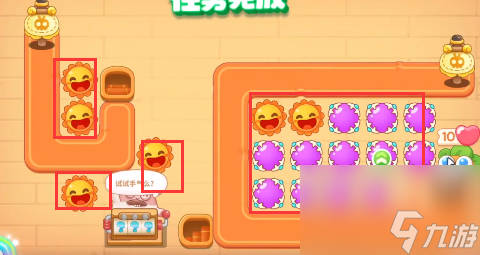 保卫萝卜4七夕舞会第13关攻略