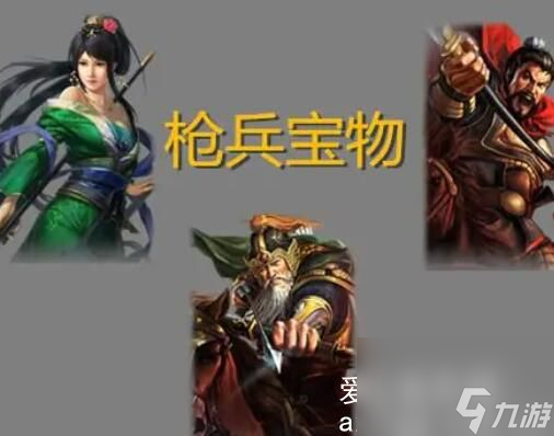 三国志战略版黄忠刘备张飞怎么玩-三国志战略版黄忠刘备张飞