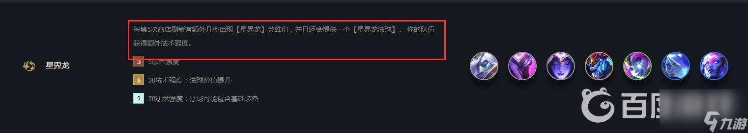 金鏟鏟之戰(zhàn)狂暴模式怎么玩？ （金鏟鏟之戰(zhàn)狂暴模式）